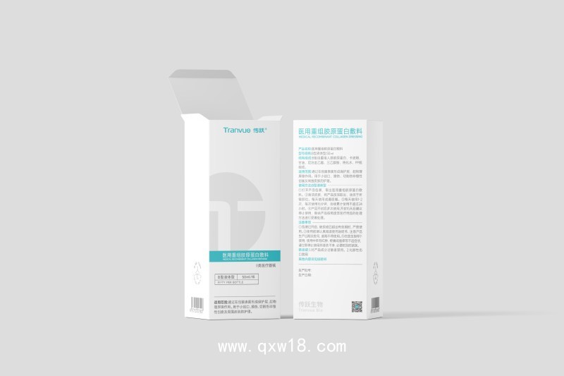 醫(yī)用重組膠原蛋白敷料精華液可OEM