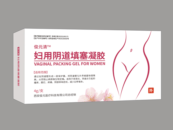 婦用陰道填塞凝膠