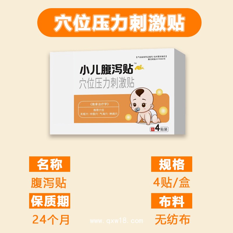 開創(chuàng)嘉業(yè)冷敷凝膠代加工 艾灸液貼牌 正規(guī)工廠 文號(hào)齊全 導(dǎo)光凝膠