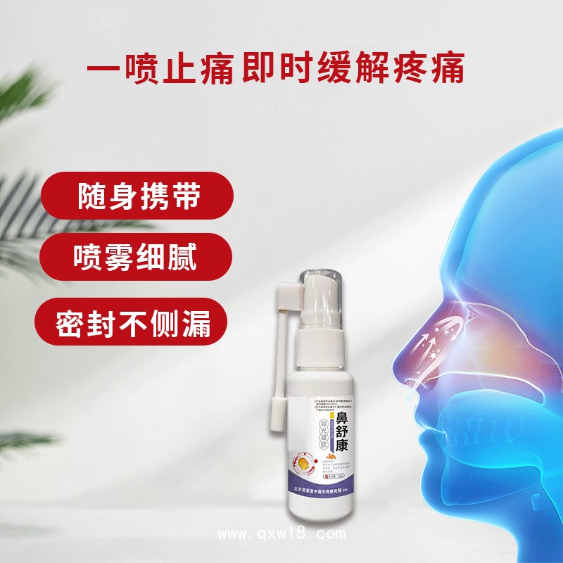 艾灸液貼牌代工選開(kāi)創(chuàng)嘉業(yè) 多種藥材熬制 通經(jīng)活絡(luò) 導(dǎo)光凝膠定制