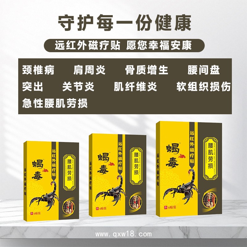 鼻炎膏代加工廠家 導(dǎo)光凝膠文號(hào) 可來料加工 可提供配方 免費(fèi)打樣