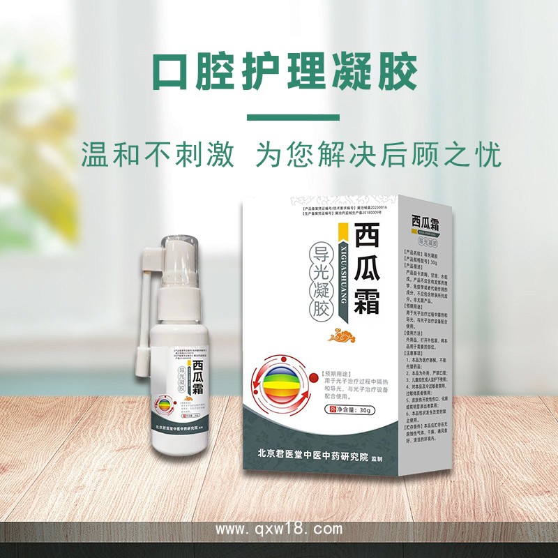 手術(shù)用一次性水凝膠眼部用貼劑 醫(yī)用麻醉眼貼 規(guī)格多樣 可供醫(yī)院藥店