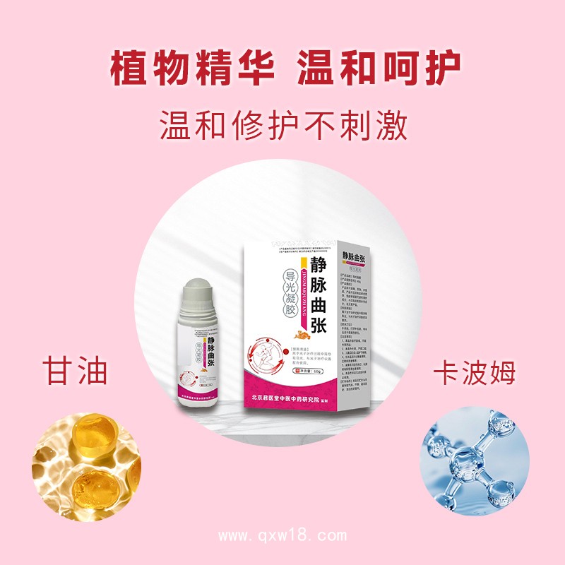 膏藥  膏藥精選廠家  批發(fā)各種尺寸 型號的貼劑