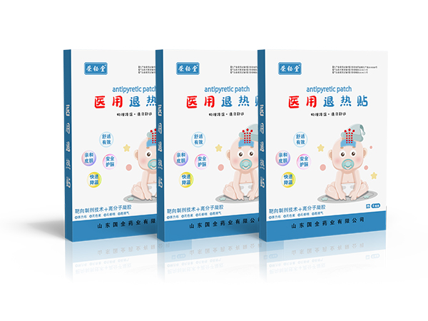 榮鈺堂 醫(yī)用退熱貼OEM貼牌代加工 源頭廠家 支持來料加工