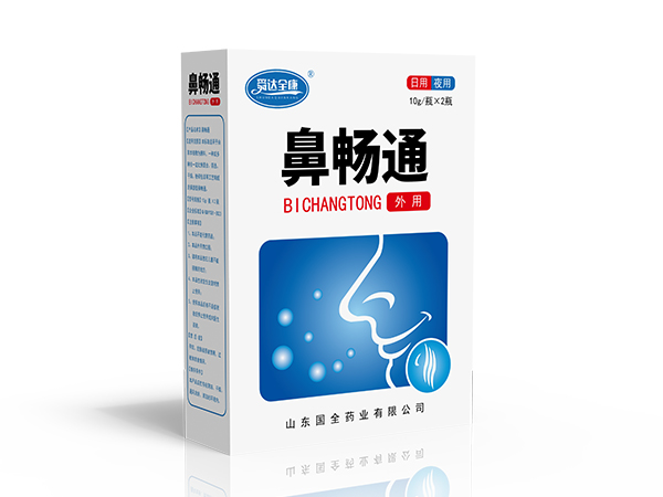 舜達全康 鼻暢通 鼻噴劑OEM貼牌代加工支持來料加工 可進藥店醫(yī)保報銷