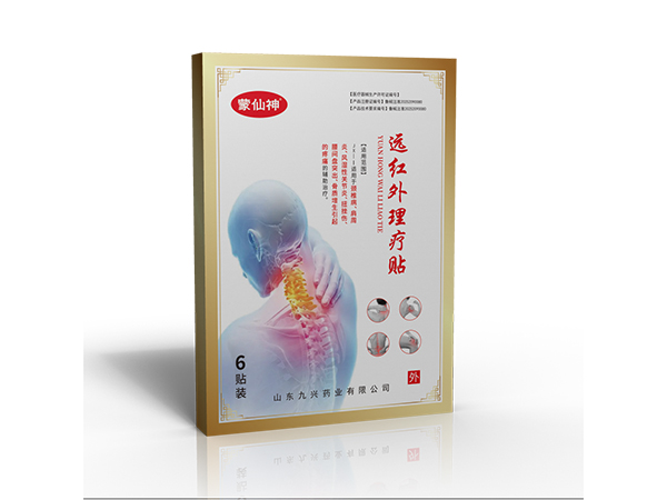 九興藥業(yè) 蒙仙神遠紅外理療貼貼牌代加工 膏藥貼穴位貼生產(chǎn)廠家  源頭廠家 可定制可批發(fā)