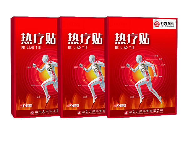 九興藥業(yè) 熱療貼貼牌代加工 膏藥貼穴位貼生產(chǎn)廠家  源頭廠家 可定制可批發(fā)