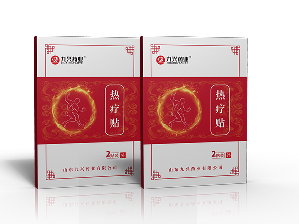 九興藥業(yè) 熱療貼貼牌代加工 穴位貼生產(chǎn)廠家  源頭廠家 可定制可批發(fā)