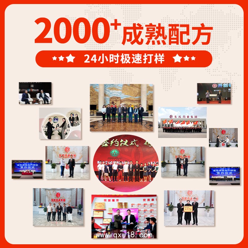 磁療貼OEM貼牌代工源頭廠家免費打樣試樣設(shè)計包裝