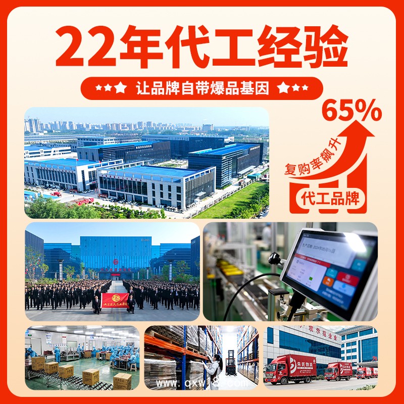 磁療貼OEM貼牌代工源頭廠家免費打樣試樣設(shè)計包裝