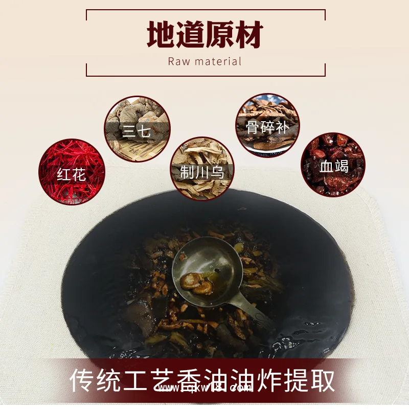 黑膏藥貼牌廠家 各類膏貼OEM代加工 來料來樣代工 專業(yè)定制 提供文號(hào)