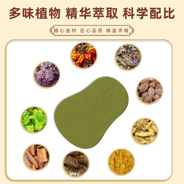 戒煙貼正品男士戒煙靈oem貼牌男女控?zé)熒衿鞅銛y控?zé)熧N 九興藥業(yè)