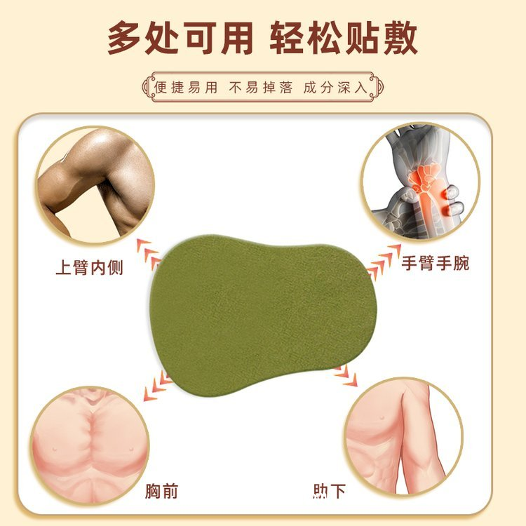 戒煙貼正品男士戒煙靈oem貼牌男女控?zé)熒衿鞅銛y控?zé)熧N 九興藥業(yè)