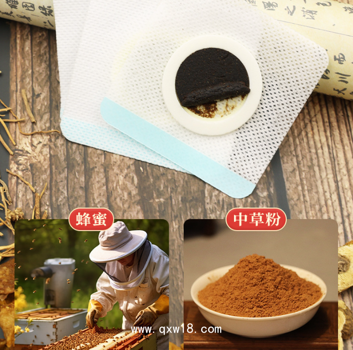 三伏貼加工定制貼牌冬患夏調(diào)廠家直供OEM按需設(shè)計(jì)