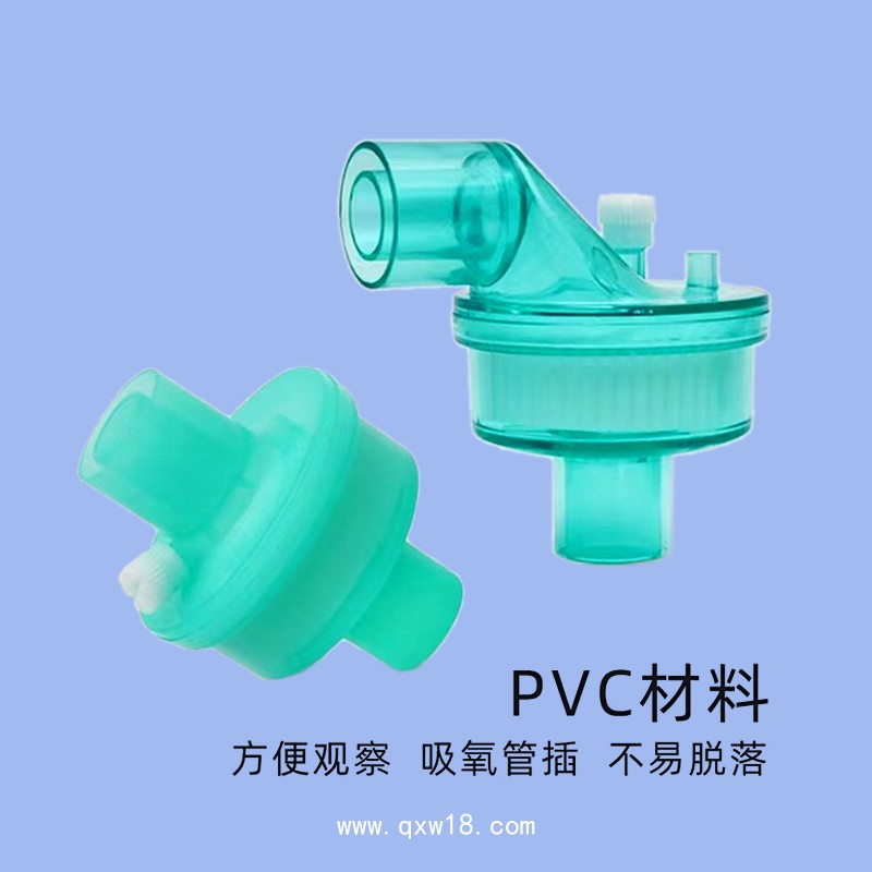 億信麻醉和呼吸用呼吸系統(tǒng)過濾器 可授權(quán)可開發(fā)票