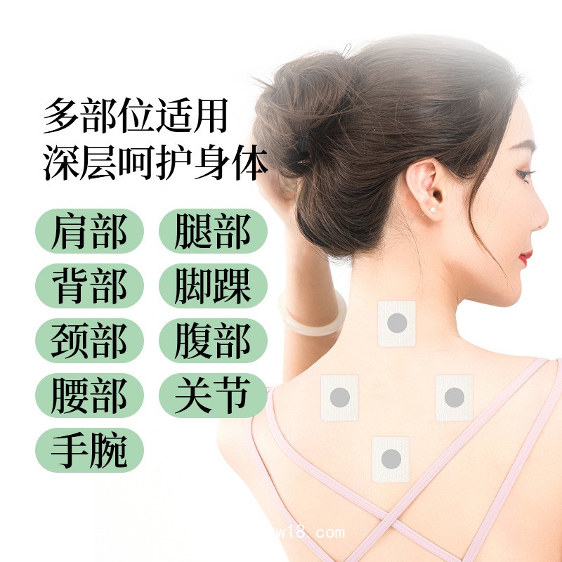 三伏貼定制貼牌源頭廠家穴位壓力刺激貼OEM