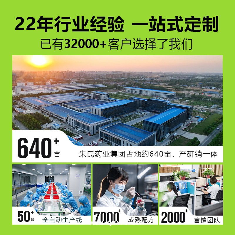 三伏貼定制貼牌源頭廠家穴位壓力刺激貼OEM