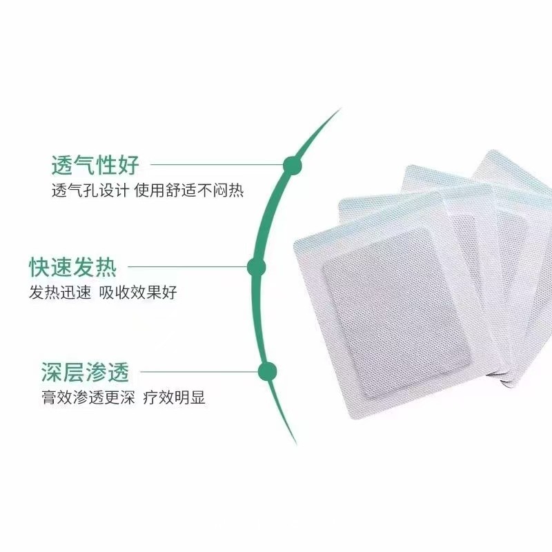 穴位貼敷治療穴