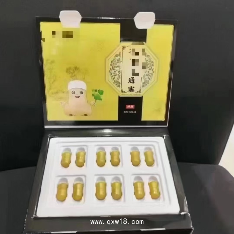 鼻腸通  鼻?？?鼻塞粒