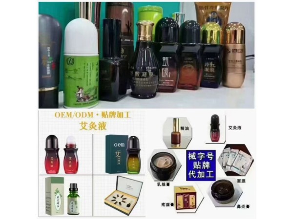 貼牌代加工 來料加工