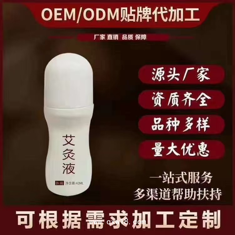 貼牌代加工 來料加工