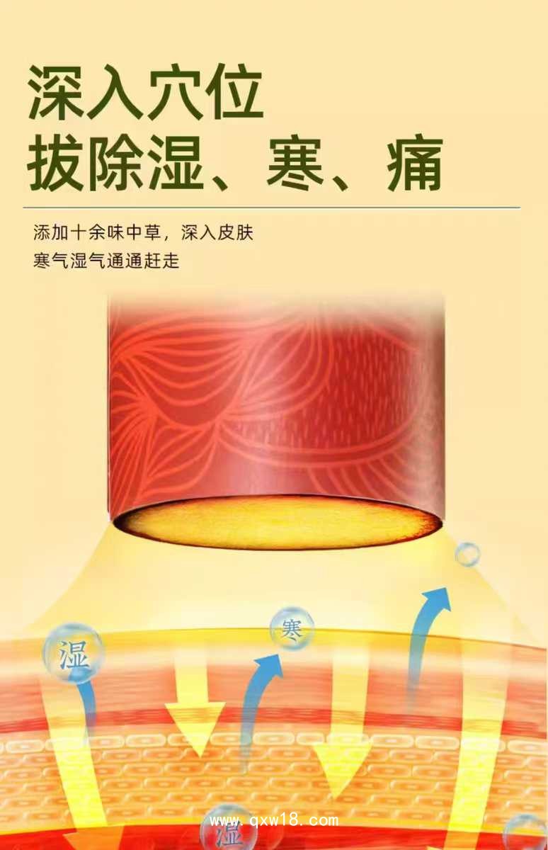 無煙雷火灸 陳年艾草 防燙 控溫 甲類醫(yī)保 收費項目與收費產品名稱一致 鈺康銘曜