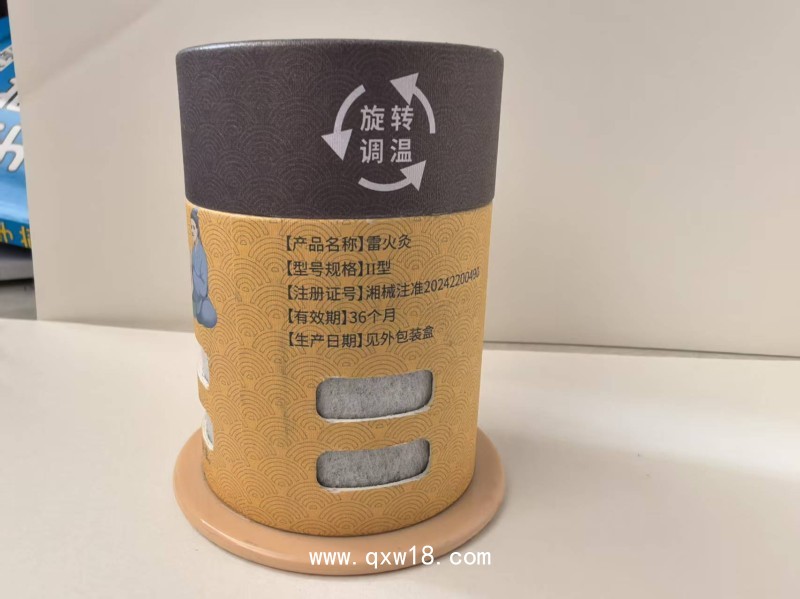 雷火神灸 大炮灸 環(huán)保無(wú)煙 熏蒸藥透 安全防燙 廠家誠(chéng)招代理商