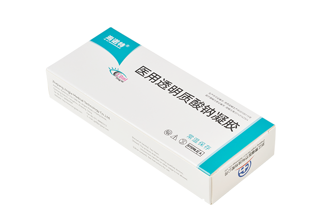 醫(yī)用透明質酸鈉凝膠（粘彈劑）