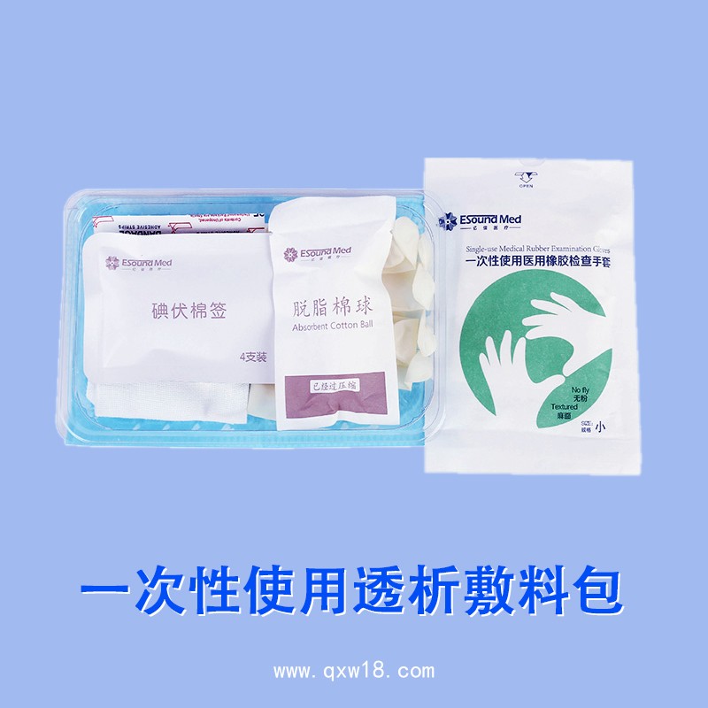 一次性使用透析敷料包