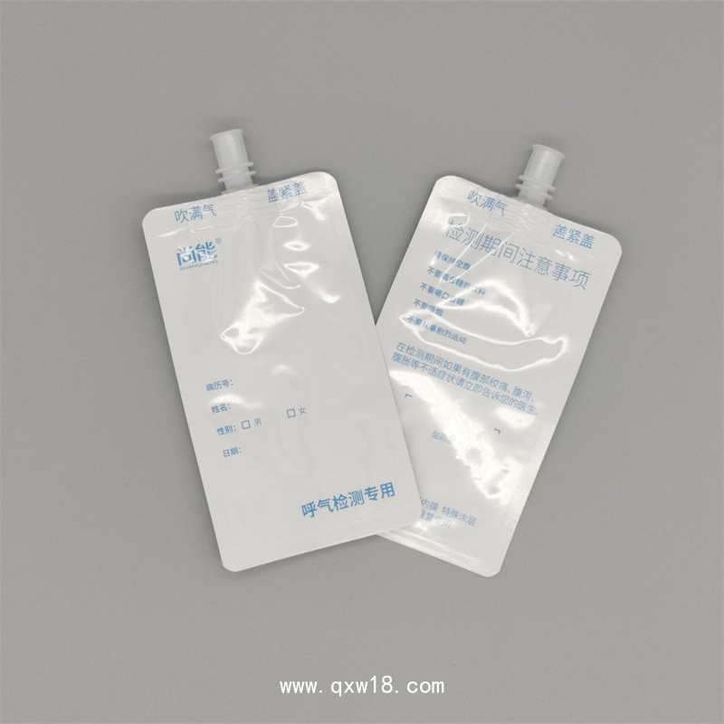 幽門螺旋桿菌檢測紙鋁袋 碳十三呼吸檢測袋 鋁箔集氣袋