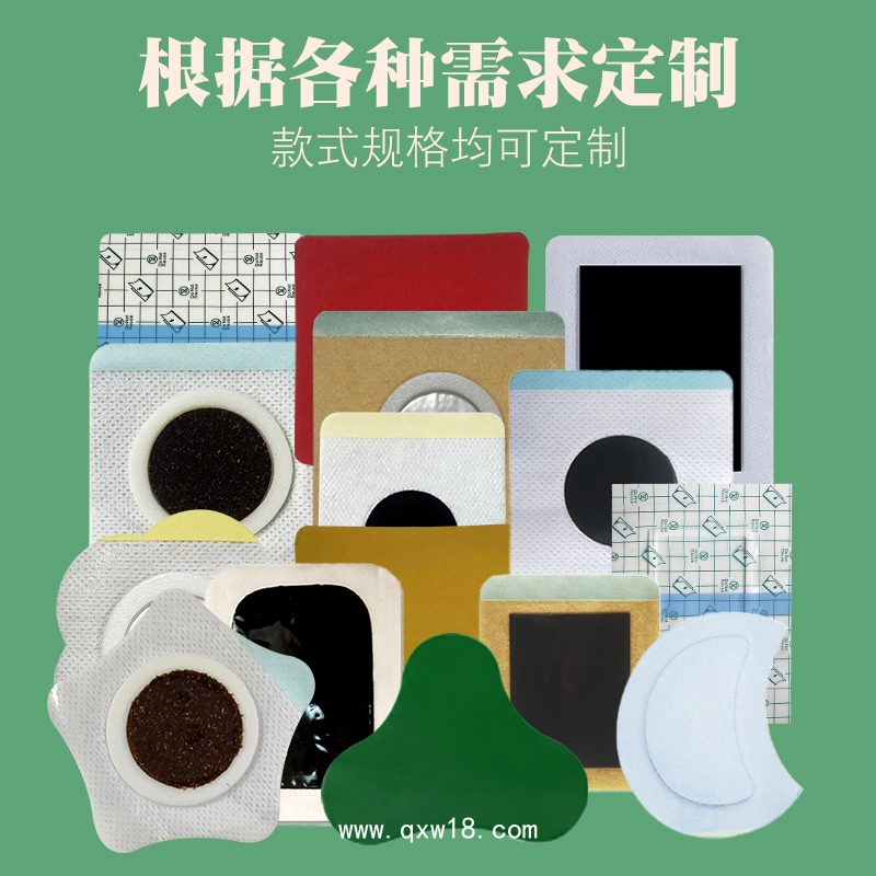 小兒通便貼藥泥保健貼生產廠家 積食肚臍穴位貼oem貼牌 小兒穴位貼代加工