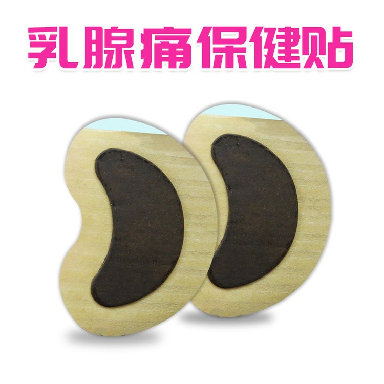 乳腺貼老藥膏廠家 乳腺貼OEM貼牌代加工 乳腺貼生產(chǎn)廠家