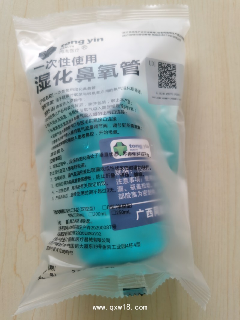 一次性使用濕化鼻氧管