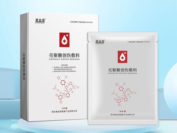 殼聚糖創(chuàng)傷敷料 B型