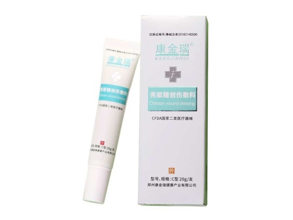 殼聚糖創(chuàng)傷敷料（膏劑）C型