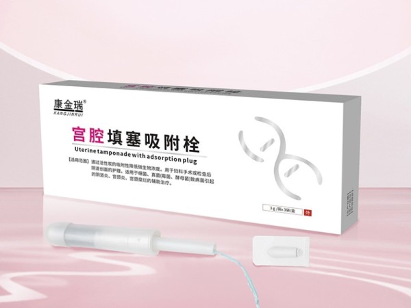 宮腔填塞吸附栓