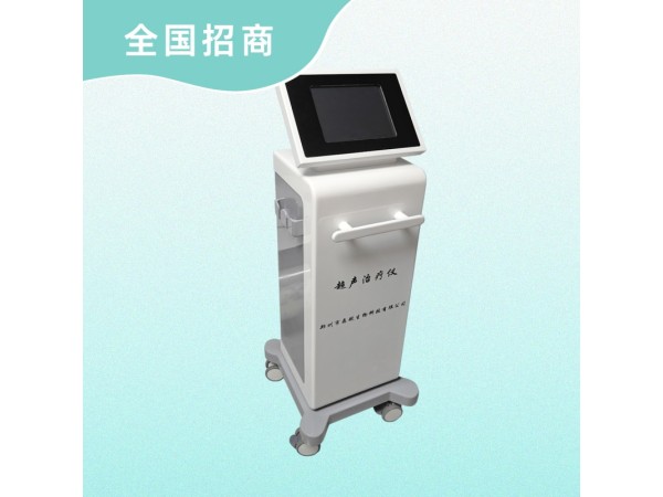 森航超聲治療儀CSY-300型（立式）
