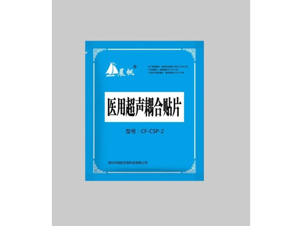 醫(yī)用超聲耦合貼片