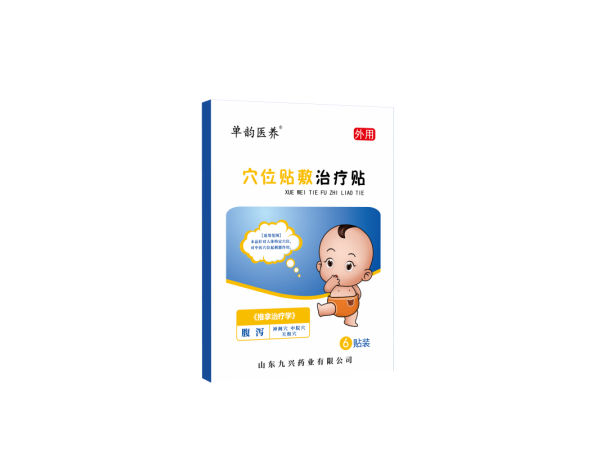 穴位貼敷治療穴（腹瀉）