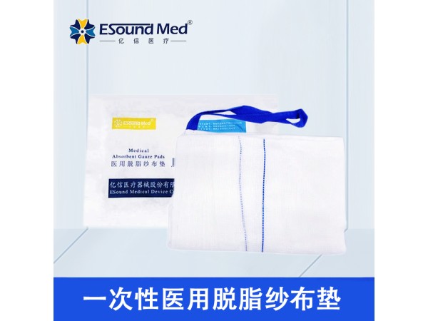 醫(yī)用脫脂滅菌紗布墊