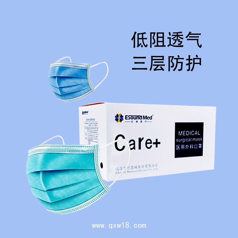 醫(yī)用外科口罩