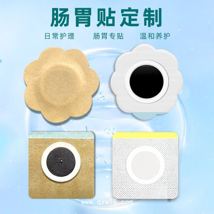 腸胃貼OEM貼牌代工 穴位肚臍貼咽扁腸胃貼定制配方 腸胃貼批發(fā)廠家