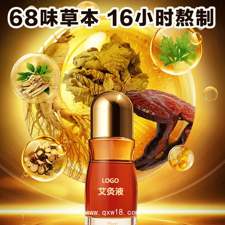 身體外用涂抹導(dǎo)光凝膠OEM 廠家 疏通經(jīng)絡(luò)筋骨 瓶型按需設(shè)計 貼牌代工