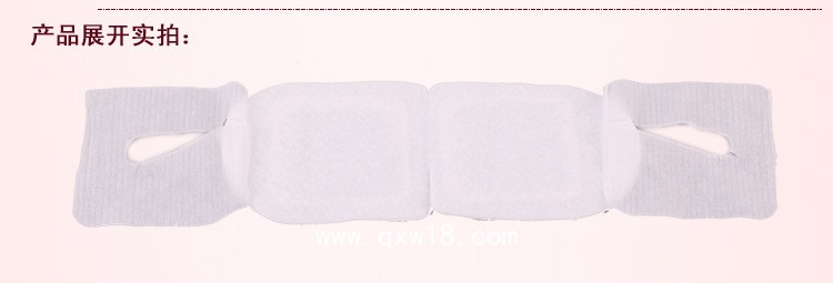 眼部熱奄包 蒸汽眼罩— 械字號多省掛網(wǎng)可供臨床藥店渠道