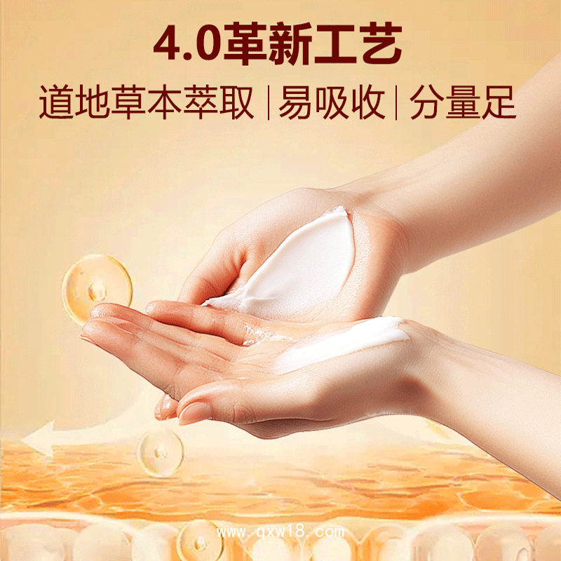 導(dǎo)光凝膠代加工廠家OEM貼牌按需定制免費(fèi)設(shè)計(jì)包裝打樣試樣