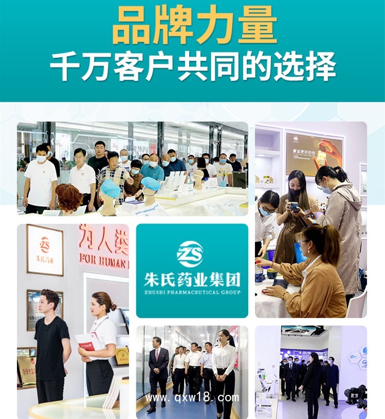 醫(yī)用口腔防蛀膏OEM代加工廠家免費打樣試樣