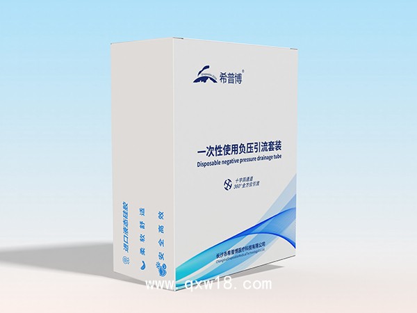 一次性使用負(fù)壓引流套裝