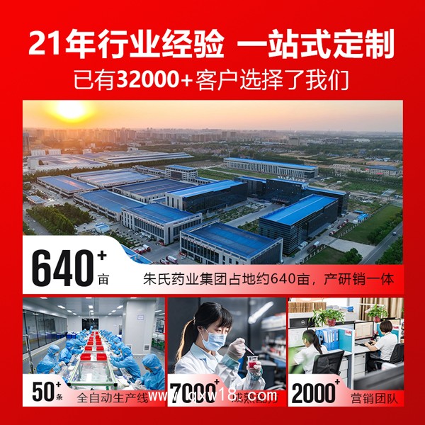 膏藥代加工源頭廠家骨科穴位關(guān)節(jié)外用貼敷透氣艾草親膚可定制OEM