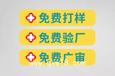 牙齒脫敏劑代加工廠家OEM貼牌定制按需設(shè)計包裝