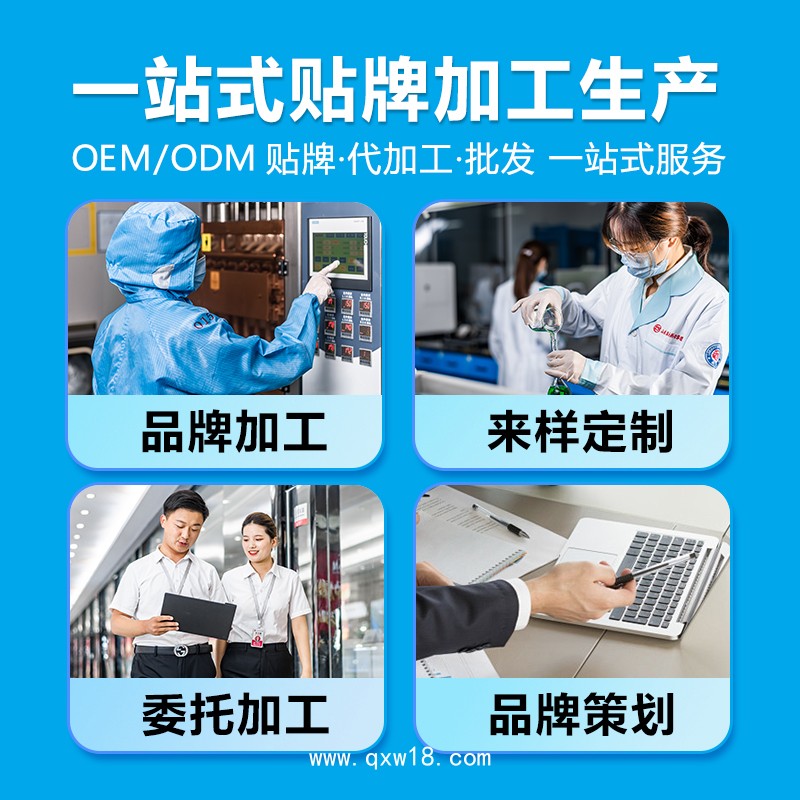 膏貼膏劑代加工廠(chǎng)家OEM貼牌按需定制